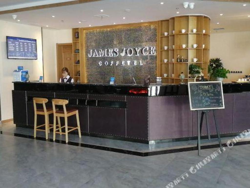 James Joyce Coffetel Qingdao Oriental Cinema Chaoyangshan Metro Station Hotel Exterior photo