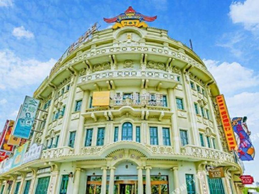 James Joyce Coffetel Qingdao Oriental Cinema Chaoyangshan Metro Station Hotel Exterior photo